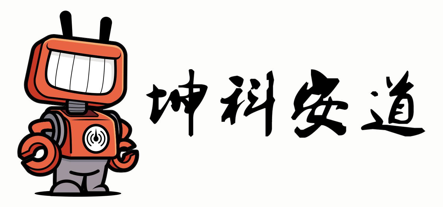威海坤科流量儀表股份有限公司
