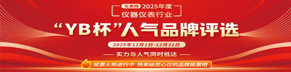 優(yōu)選品牌甄選中