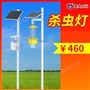给您的农田装上一盏 “守夜灯”  —— 山东仁科杀虫灯