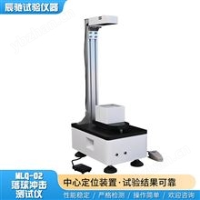 塑料片材落球冲击试验仪