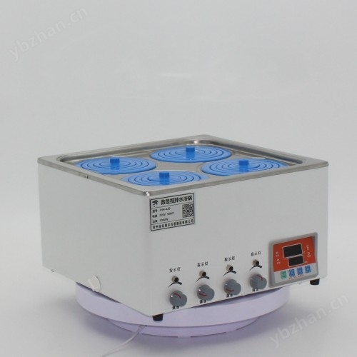 四孔断水自控磁力搅拌水浴锅