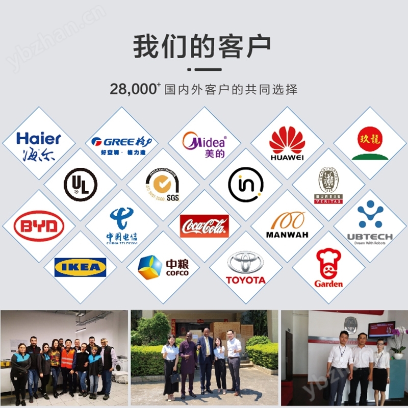 斜面沖擊試驗臺