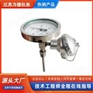 WTYY-1021型远传双金属温度计