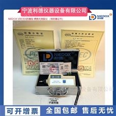 NIEDOX-VB03Ex防爆型便携式测振仪 ExibⅡCT4Gb石油化工用