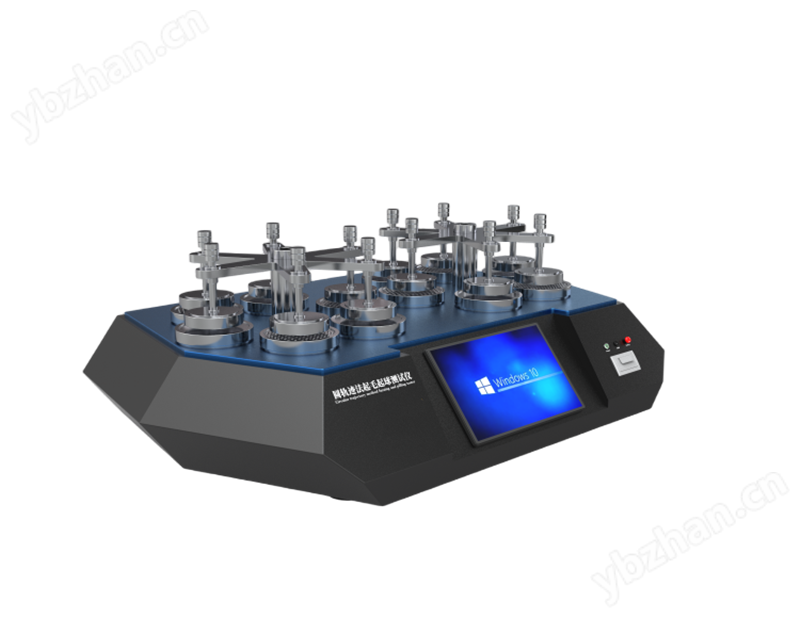 电脑版圆轨迹法起毛起球测试仪12工位