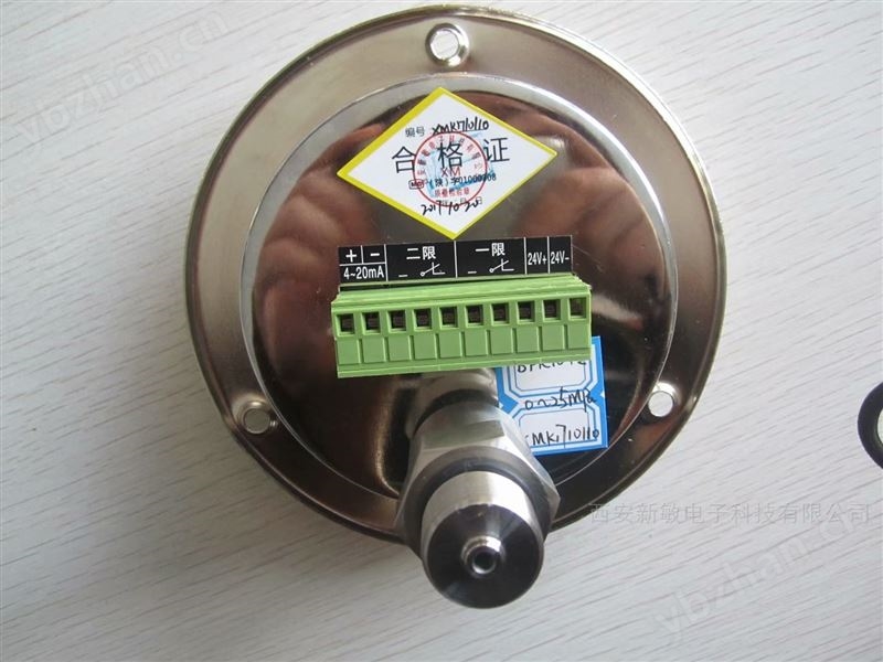 轴向压力表（开关量+4~20mA)