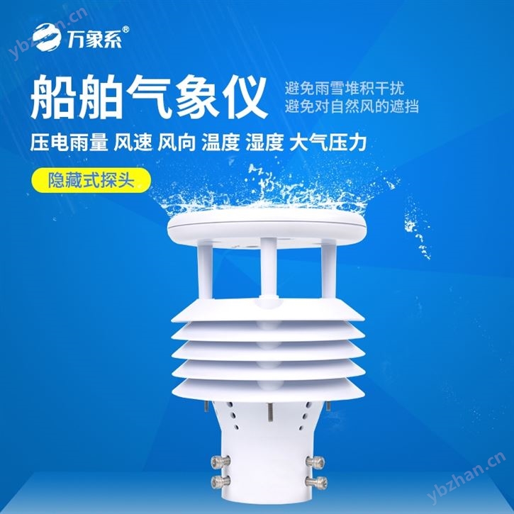 壓電六要素傳感器