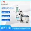 旋转蒸发仪R-1001VN