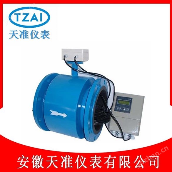 天准一体式电磁流量计
