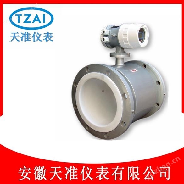天准一体式电磁流量计