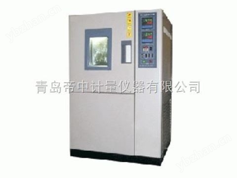 恒溫恒濕試驗(yàn)箱*經(jīng)銷現(xiàn)貨供應(yīng)