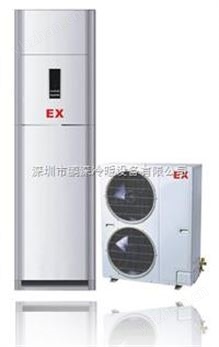 電力防爆空調(diào)，變電站防爆空調(diào)，蓄電池房通用防爆空調(diào)