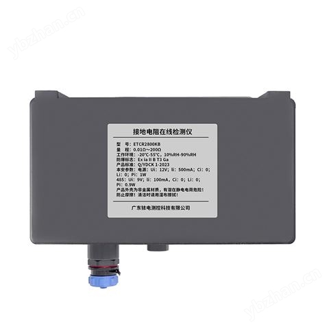開合式接地電阻在線檢測儀