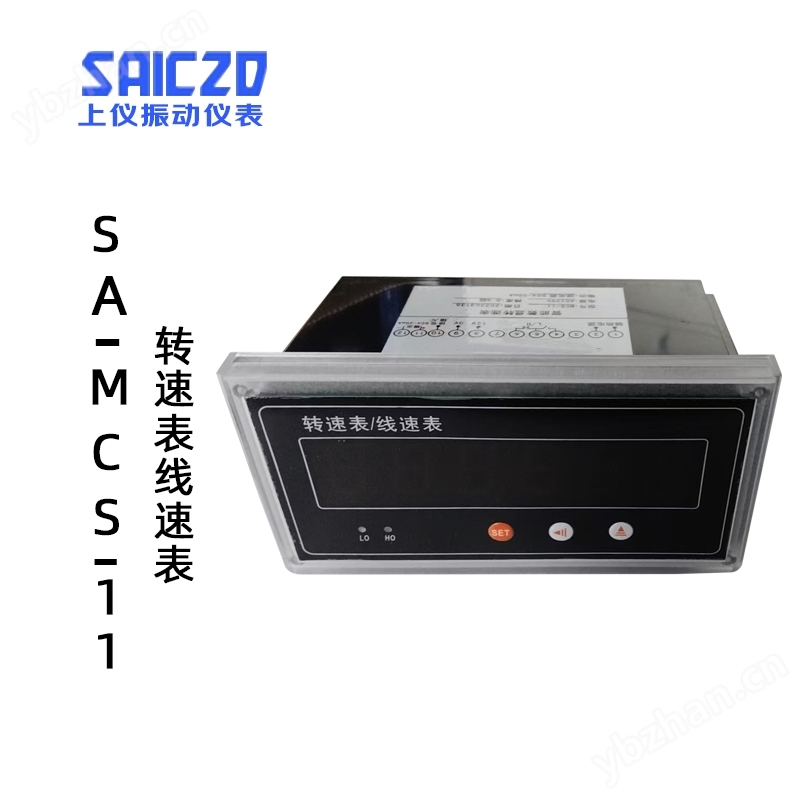 SA-MCS-11轉速表線速表