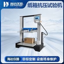 微电脑式抗压试验机 形变持压测试