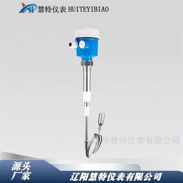 常溫常壓射頻導(dǎo)納料位計.防掛料