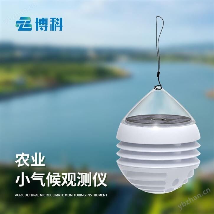 全天候有效积温测定仪