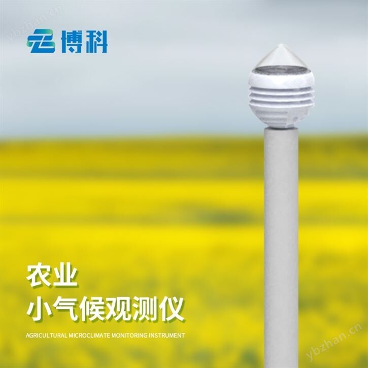 大棚全自动积温仪