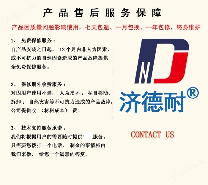 防爆型乙酸乙酯气体泄漏报警器科普选型安装