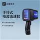 手持式电波流速仪器