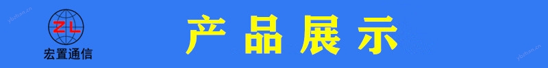 ZL塔用夹板 悬垂塔用紧固件 光缆金具