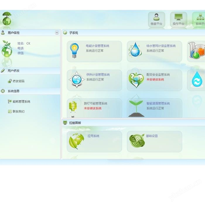 四川新都区幼儿园能耗在线监测平台