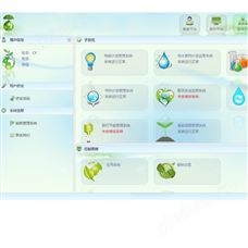 四川新都区幼儿园能耗在线监测平台