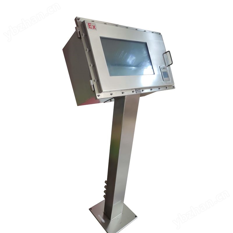防爆显示器带触摸屏防爆电脑一体机