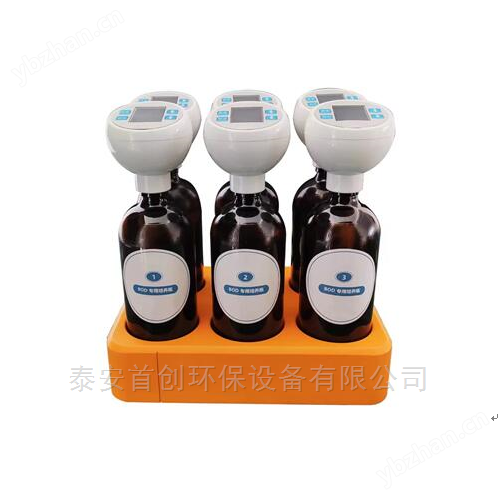 BOD5生化需氧量測定儀