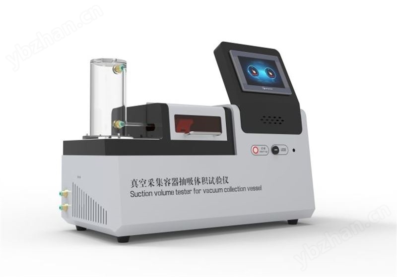 真空采集容器抽吸體積試驗(yàn)儀 質(zhì)量好