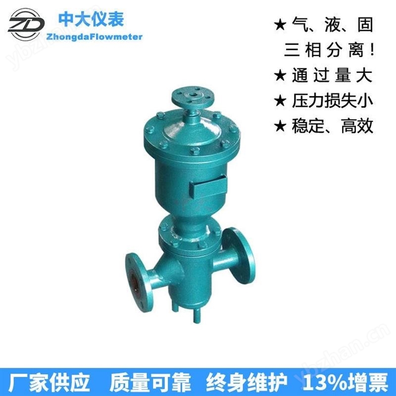 管道消氣過濾器 全自動氣液固三相分離