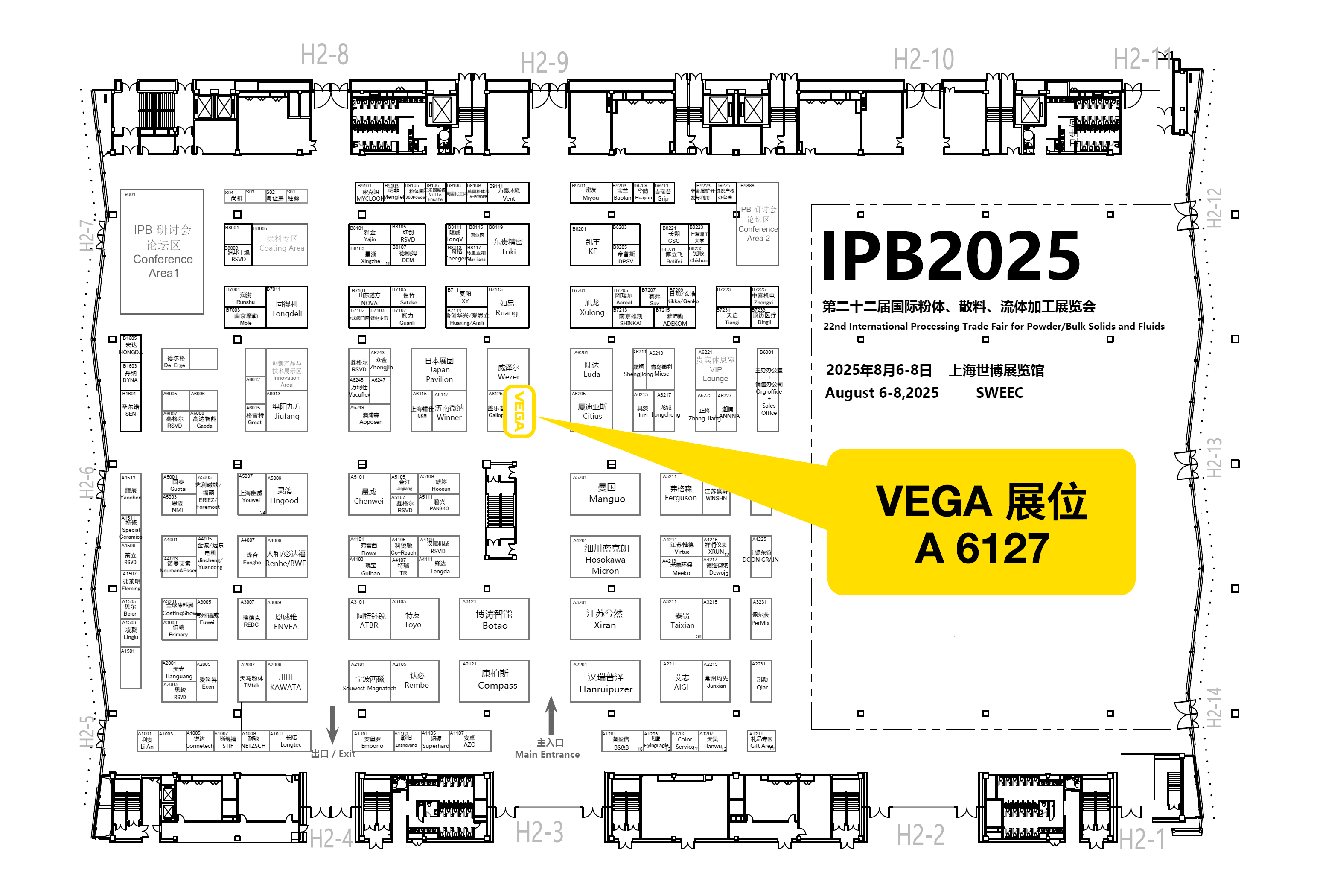 粉體、散料、流體測量：來IPB見證VEGA固料測量解決方案
