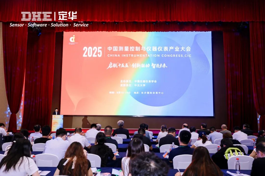 聚能型外測液位計入選儀器儀表學會“測量控制與儀器儀表”應用案例！