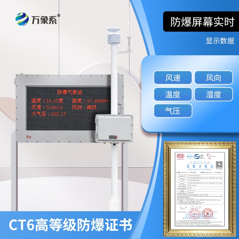 WX-FBQ2-3.jpg