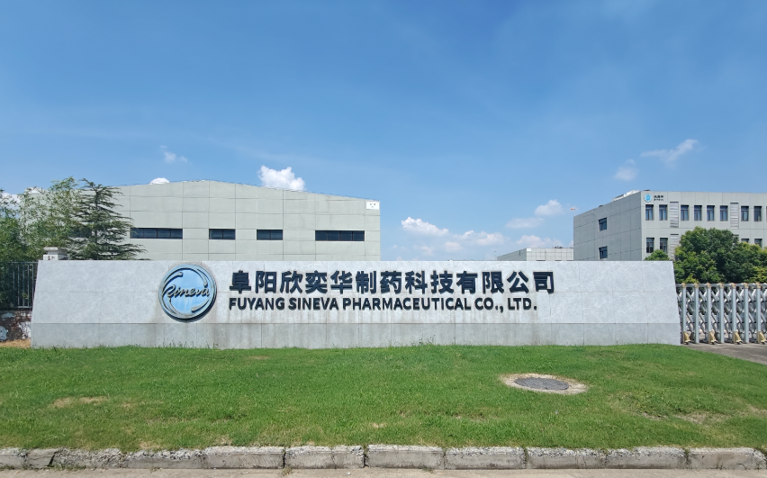 阜陽欣奕華制藥科技有限公司選購我司熱重分析儀