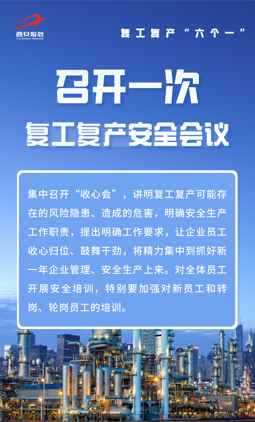 瑤安3.png