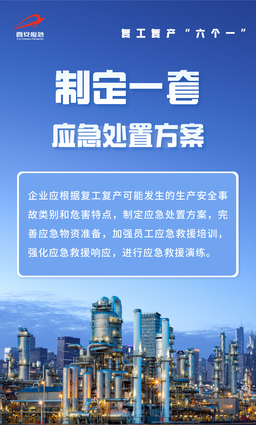 瑤安7.png