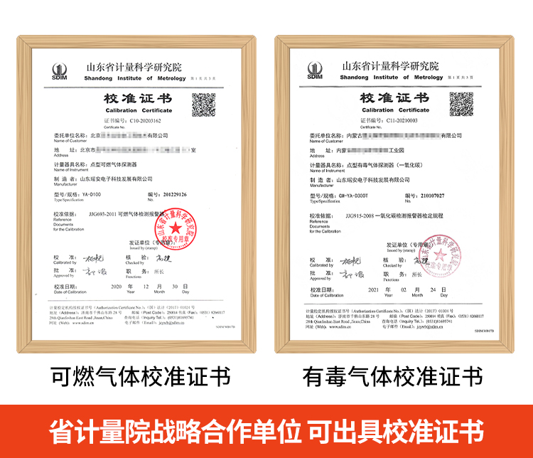气体详情页_08.jpg