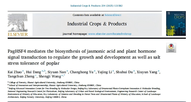 1.png DAP-seq助力揭示PagHSF4調控楊樹生長發育與耐鹽性的分子機制
