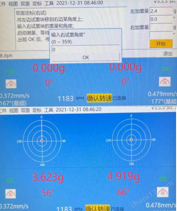 image.png VT-900現場動平衡儀