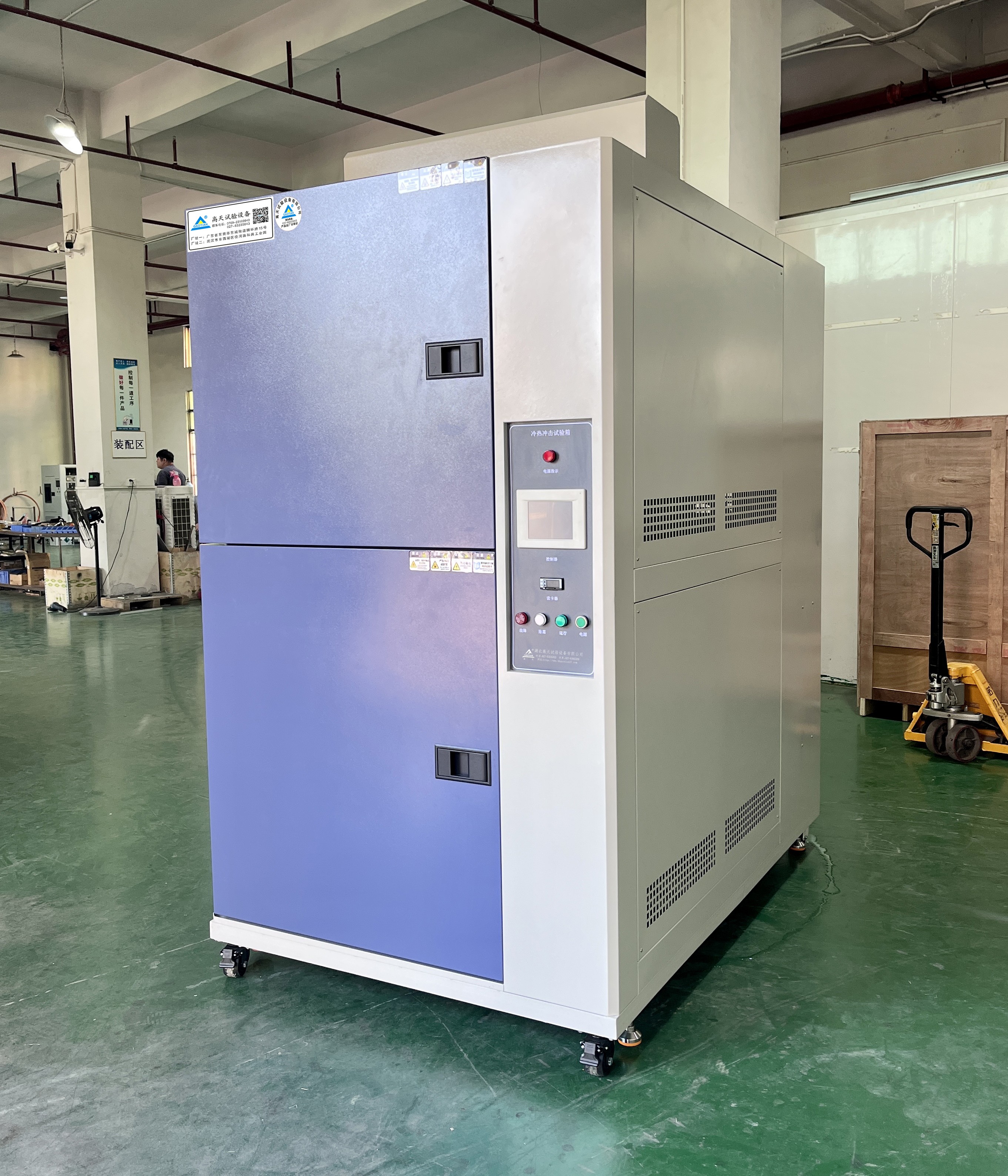 高低溫沖擊試驗箱除霜頻率設置策略