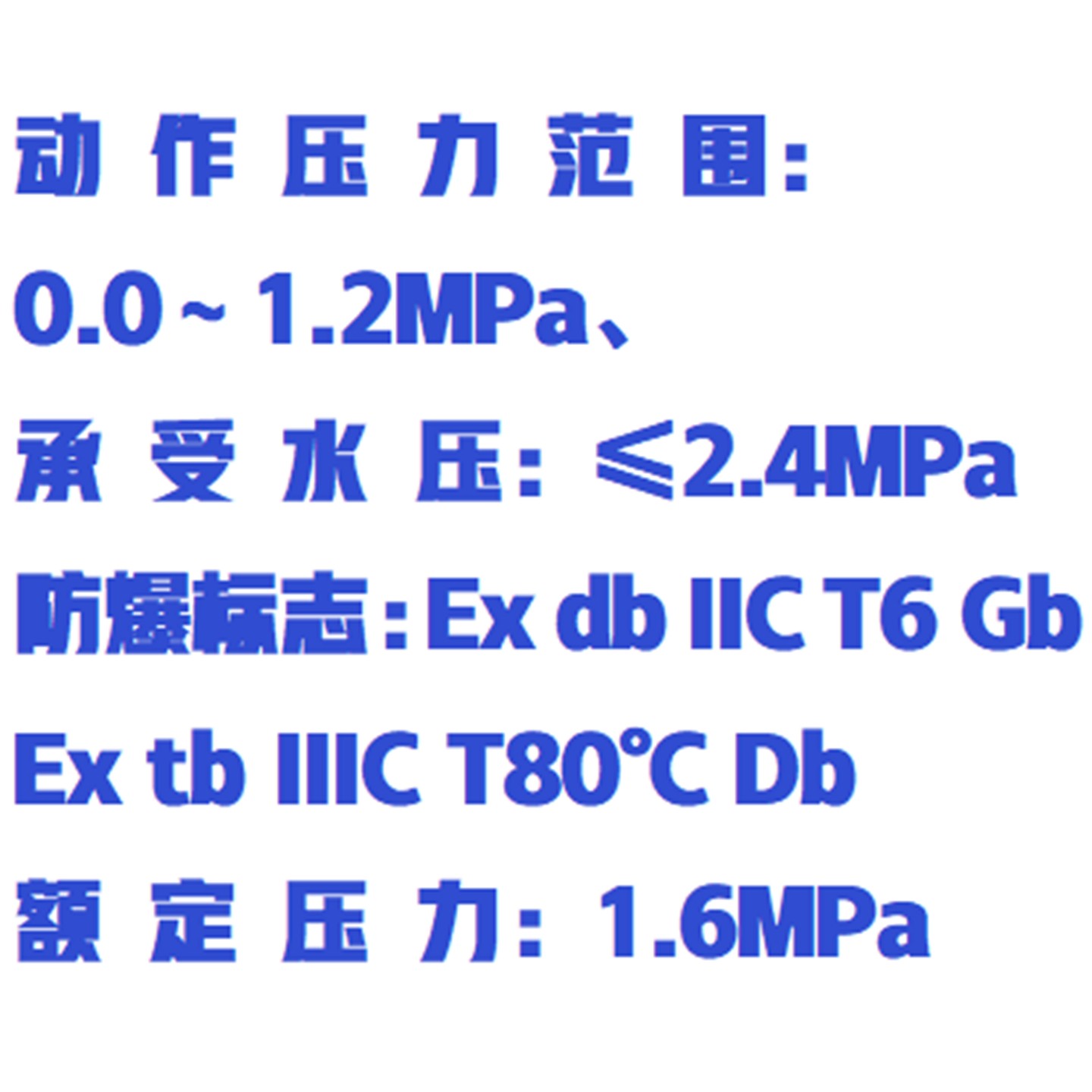 ѹ-ZSJY-PA/1BM403963