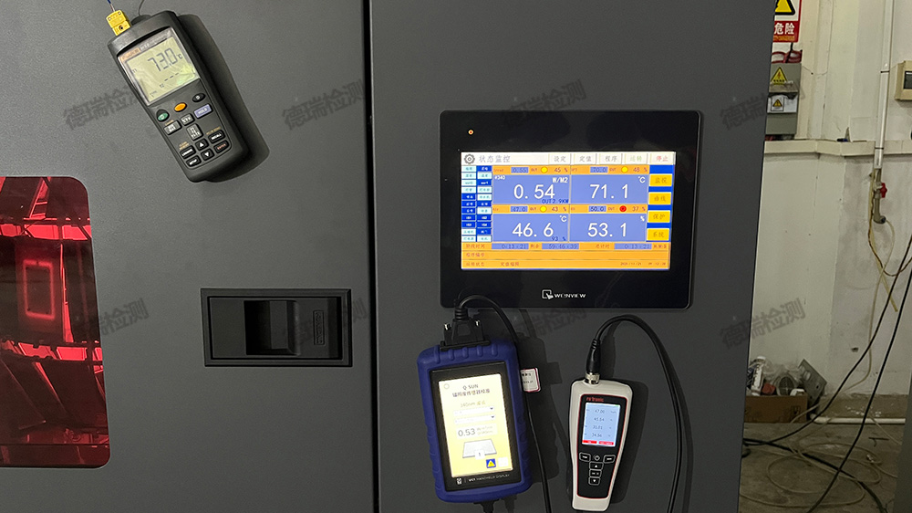 广东德瑞检测氙灯老化试验箱通过广州计量院校准计量