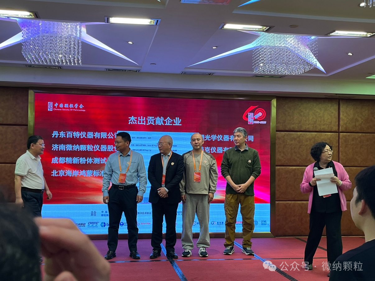 共绘蓝图,向“新”而生!