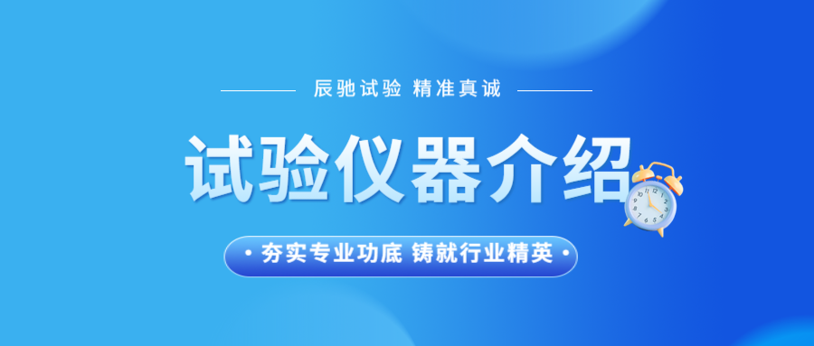 GBT 19787-2025聚烯烃薄膜动摩擦系数测定仪产品介绍
