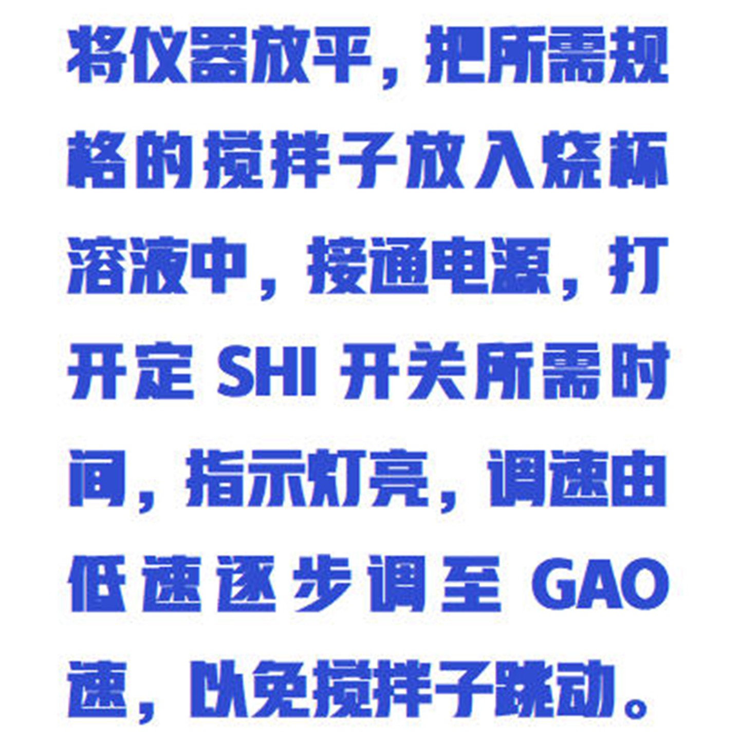 多头恒温磁力加热搅拌器/4联磁力搅拌器型号:BBS20-M309592