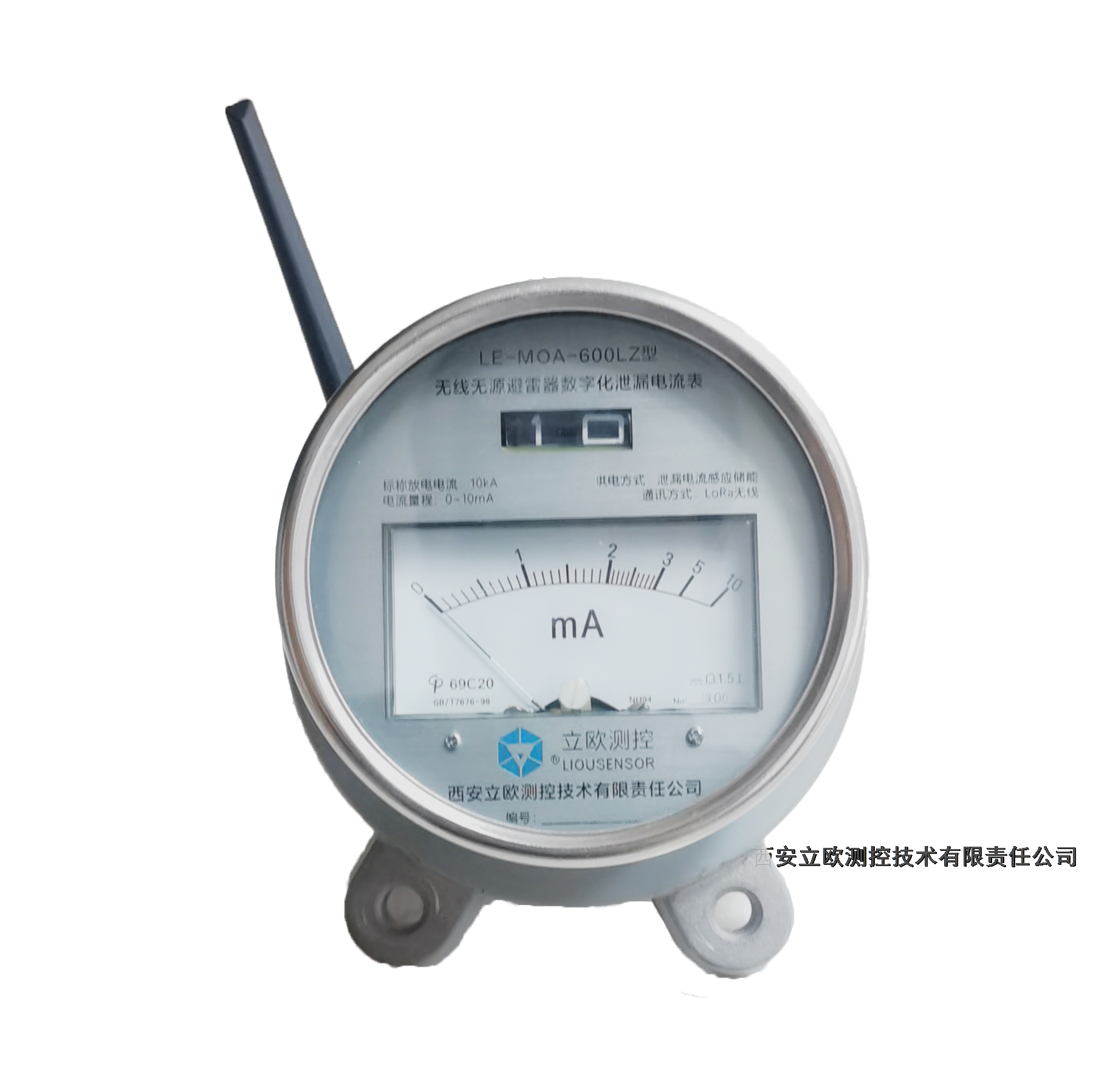 無線避雷器泄漏電流表