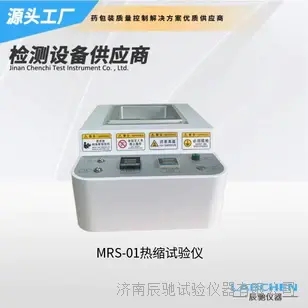 藍底熱縮12.jpg 藍底熱縮12.jpg