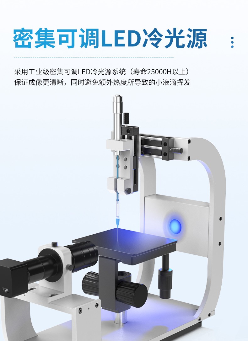 接触角测量仪 接触角测量仪