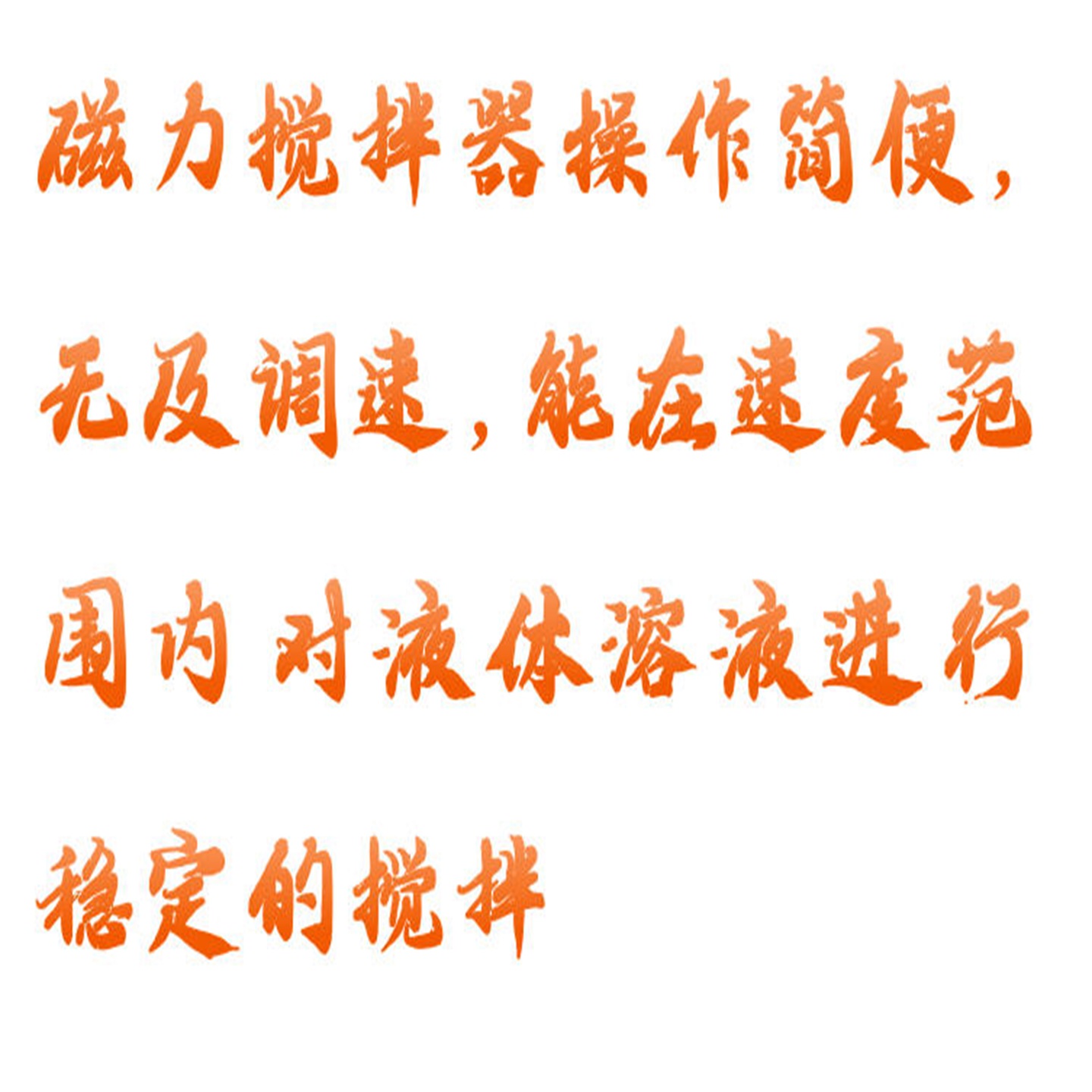 数显双头磁力加热搅拌器 型号:HX03-HJ-2A库号：M412522